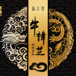 益立甘-固態發酵紅麴牛樟芝