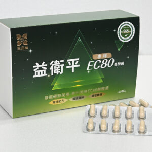 益衛平-專利EC80酪酸菌